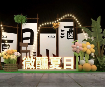 Modern Meichen-ID:714412932