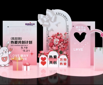 New Chinese Style Meichen-ID:636496075