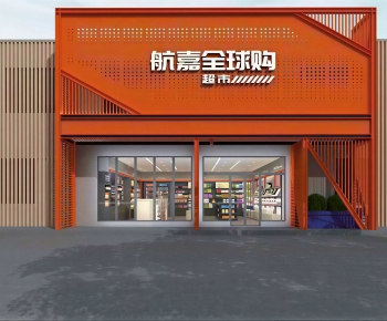 Modern Facade Element-ID:619106059