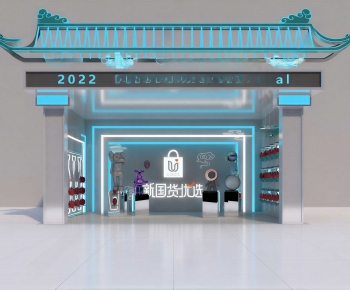 New Chinese Style Facade Element-ID:376069515