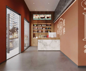 Modern Restaurant-ID:537731894