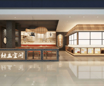 New Chinese Style Restaurant-ID:658349047