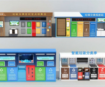 Modern Trash Can-ID:494419109