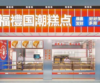 Modern Facade Element-ID:839143993