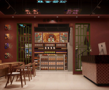 Modern Chess And Card Room-ID:197838074