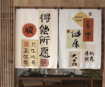 Japanese Style Door Curtain-ID:595782043