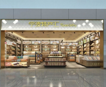 Modern Facade Element-ID:363229043