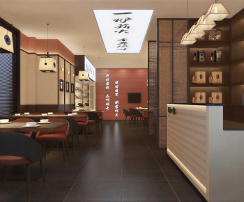 New Chinese Style Restaurant-ID:461057901