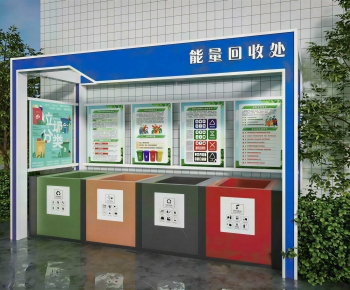 Modern Building Component-ID:494436036