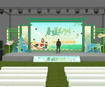 Modern Meichen-ID:579940085