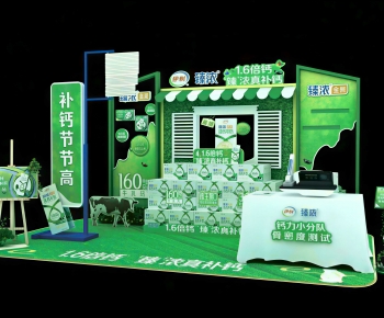 Modern Meichen-ID:659001113