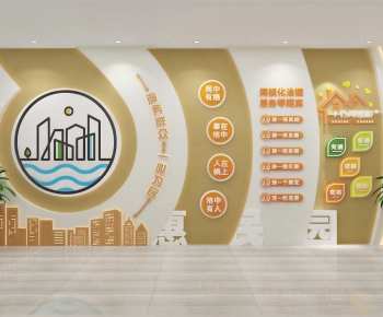 Modern Culture Wall-ID:624217033