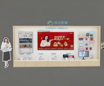 Modern Showcase-ID:370505096