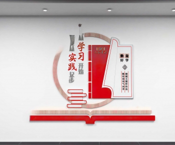 Modern Culture Wall-ID:453593973