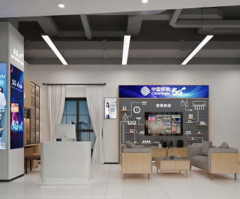 Modern Mobile Phone Store-ID:494606973