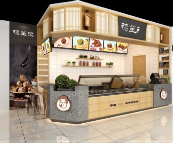 New Chinese Style Restaurant-ID:488166093