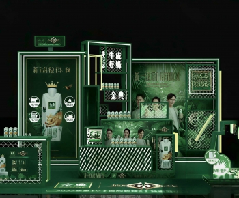 Modern Meichen-ID:110023029