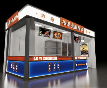 Modern Retail Stores-ID:322236064