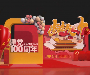 Modern Meichen-ID:991483937