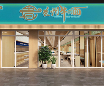 Modern Facade Element-ID:725671052