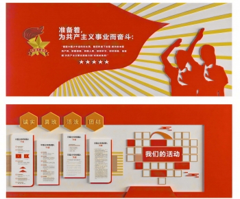 Modern Culture Wall-ID:852611067