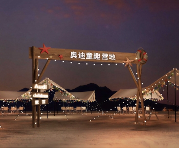 Modern Meichen-ID:754554992