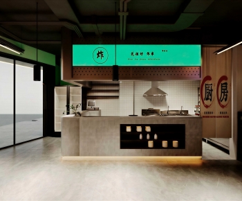 Modern Restaurant-ID:904320007