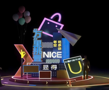 Modern Meichen-ID:478496078