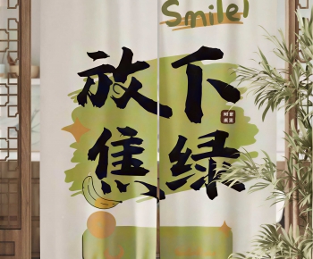 Modern Door Curtain-ID:275551081