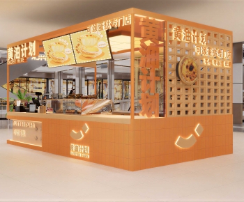 Modern Bakery-ID:919709928