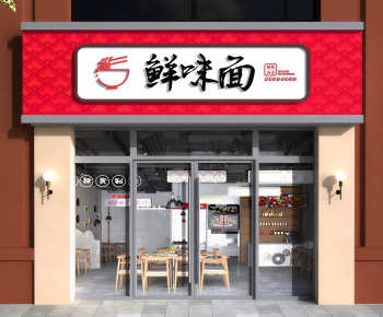 Modern Facade Element-ID:909073113