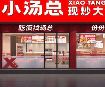 Modern Facade Element-ID:928708084