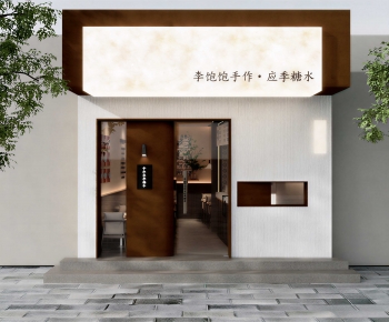 Modern Facade Element-ID:322829018