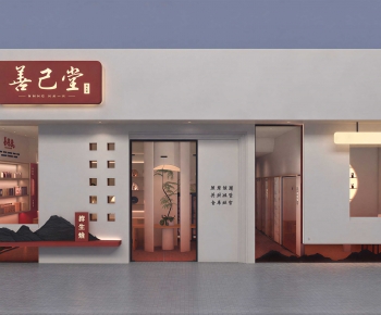 Modern Facade Element-ID:734544994