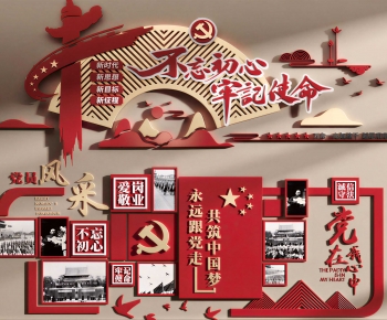 New Chinese Style Culture Wall-ID:549171054