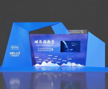 Modern Meichen-ID:681267028