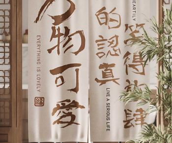 New Chinese Style Door Curtain-ID:311992886