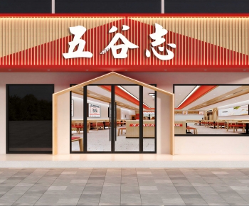 Modern Facade Element-ID:523152115