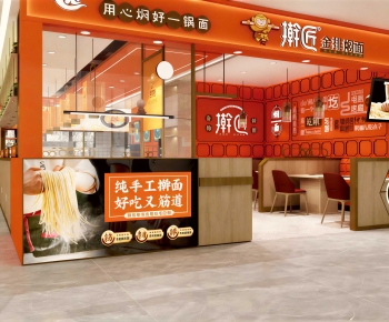 Modern Facade Element-ID:697467094