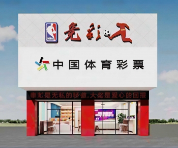 Modern Facade Element-ID:547382122