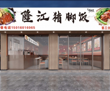 Modern Facade Element-ID:679399976