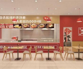 Modern Restaurant-ID:908036955