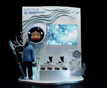 Modern Showcase-ID:324909769