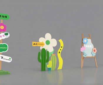 Modern Meichen-ID:666591884