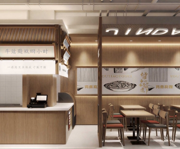 Modern Restaurant-ID:102999231