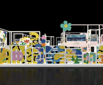 Modern Children's Amusement Park-ID:255120045