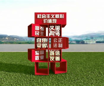 Modern Guide Board/bulletin Board-ID:492743975