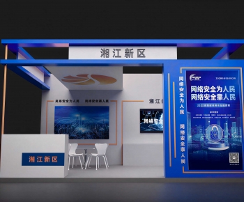 Modern Exhibition Hall-ID:491545922