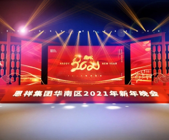 Modern Stage Performance-ID:677906044