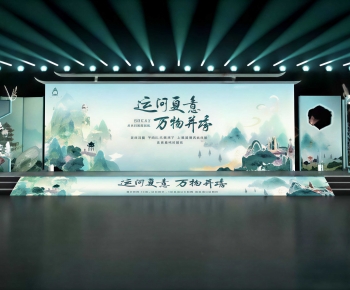 New Chinese Style Stage Performance-ID:968769072